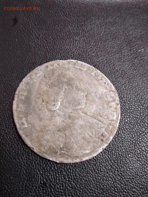 Рубль 1707 - 1707....