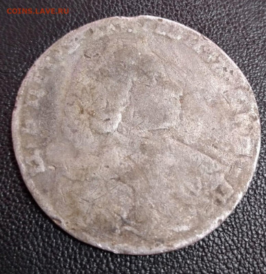 Рубль 1707 - 1707
