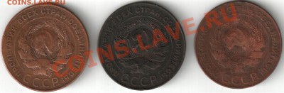 5 копеек 1924 - 5 коп 1924г 3