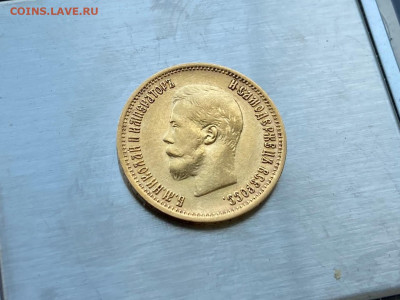 10 рублей 1899 год. - IMG_7215.JPG