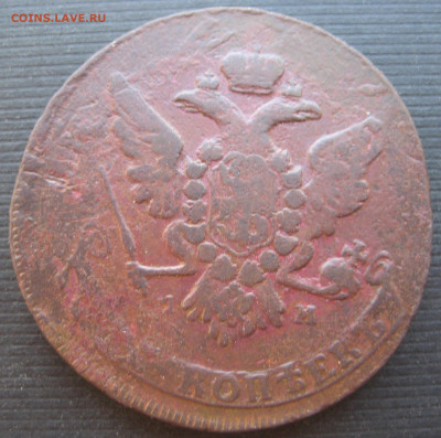 5 копеек 1766 ММ До 27.05.21 22-00 МСК - IMG_8084 (2).JPG