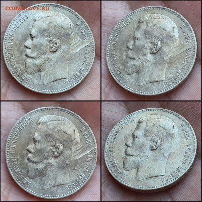 Рубль 1898 год АГ. До 28.05 - IMG_20210512_185559
