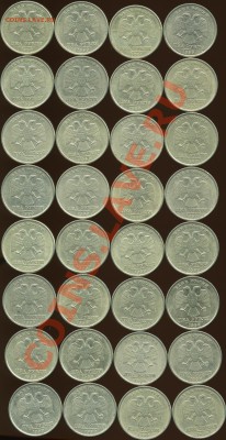 1 р. 1999 ммд-спмд 160 шт. 2 р. 1999 сп 32 шт. до 22 октября - img933x
