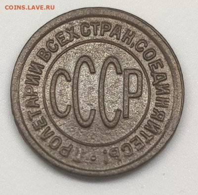 полкопейки 1927 до 28.05 - 05 1924 А1