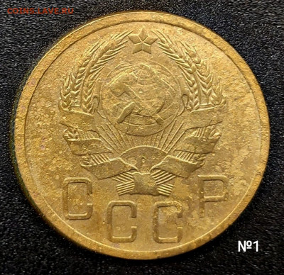5 копеек 1935 новый тип до 28.05 - 5 1935Н 1 А