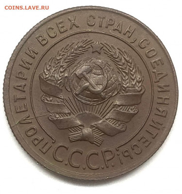1 копейка 1924. Отличный рельеф. до 28.05. - 1 1924 А1