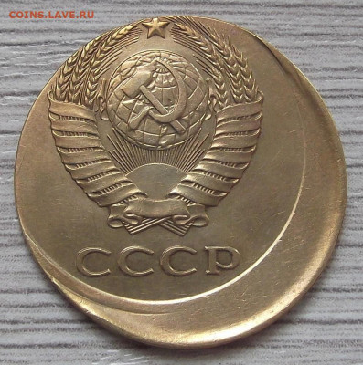 3 копейки 1981 год (хорошее смещение) до 28 мая в 22.00 - red3255671.JPG