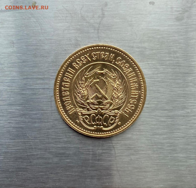 Сеятель 1980 год. - IMG_7228.JPG
