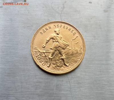 Сеятель 1980 год. - IMG_7227.JPG