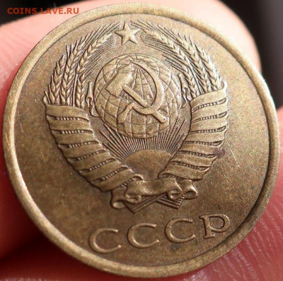 3 копейки 1977,79,80 гг до 31.05.2021г в 22.00 час - IMG_2796.JPG