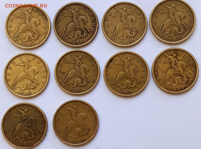 50 копеек 1999 сп. 26 шт. 2002 сп 4 шт. - 20210524_124009