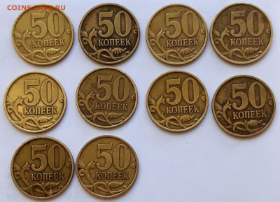 50 копеек 1999 сп. 26 шт. 2002 сп 4 шт. - 20210524_124210
