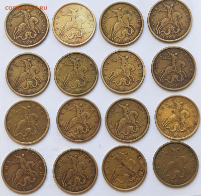 50 копеек 1999 сп. 26 шт. 2002 сп 4 шт. - 20210524_124540