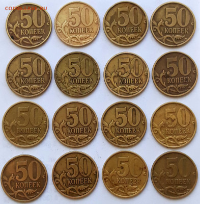50 копеек 1999 сп. 26 шт. 2002 сп 4 шт. - 20210524_124752