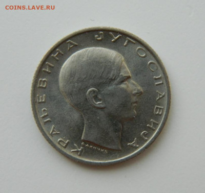 Югославия 10 динаров  1938 г. до 27.05.21 - DSCN9121.JPG