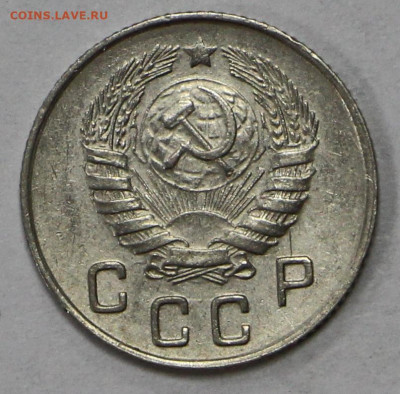 10 коп 1946 отличная - 26.05.21 в 22.00 - ч 020
