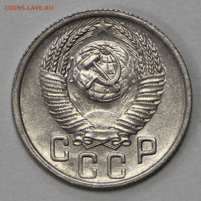 15 коп 1952 UNC - 26.05.21 в 22.00 - ч 026