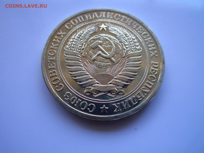 с 200 1 рубль 1977 НАБОРНЫЙ до 28.05.21 в 22:30 - IMG_5838.JPG