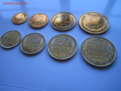 с 200 1-50 копеек 1977 НАБОРНЫЕ до 28.05.21 в 22:30 - IMG_5840.JPG