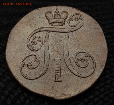 2 копейки 1799г е.м. окончание 27.05.2021г в 22.00 по мск - 1799.3