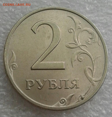 2 рубля 09.08.98м рядовые разновиды в приятном сохране до25. - IMG_20210524_135540_409