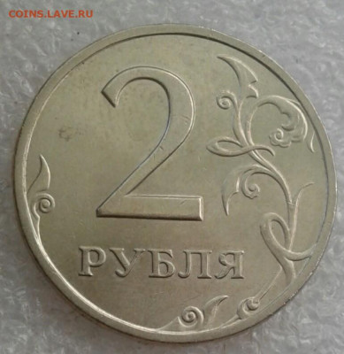 2 рубля 09.08.98м рядовые разновиды в приятном сохране до25. - IMG_20210524_135359_923