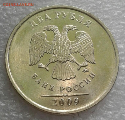 2 рубля 09.08.98м рядовые разновиды в приятном сохране до25. - IMG_20210524_135339_755