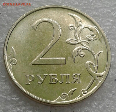 2 рубля 09.08.98м рядовые разновиды в приятном сохране до25. - IMG_20210524_135306_391