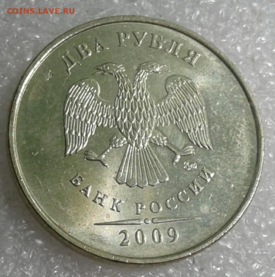 2 рубля 09.08.98м рядовые разновиды в приятном сохране до25. - IMG_20210524_135227_866