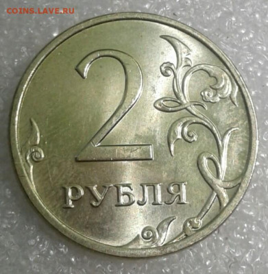 2 рубля 09.08.98м рядовые разновиды в приятном сохране до25. - IMG_20210524_135700_440