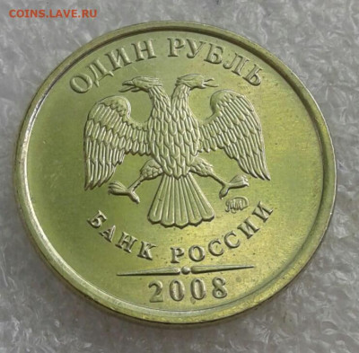 2 рубля 09.08.98м рядовые разновиды в приятном сохране до25. - 20210524_104230-1