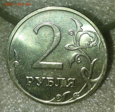 2 рубля 09.08.98м рядовые разновиды в приятном сохране до25. - 20210524_005738-1