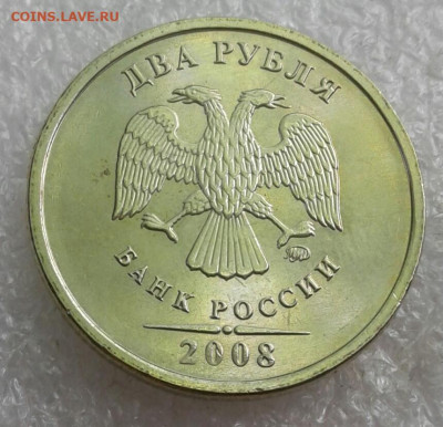 2 рубля 09.08.98м рядовые разновиды в приятном сохране до25. - 20210524_104126-1