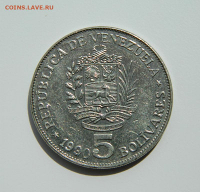 Венесуэла 5 боливаров 1990 г. до 27.05.21 - DSCN9042.JPG