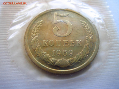 с 200 5 копеек 1969 (НАБ.ЗАПАЙКА) до 28.05.21 в 22:30 - IMG_5915.JPG