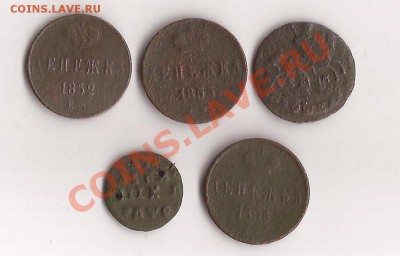 Лот меди от полушки Петра I до 2 коп. 1916 г. - Scan 37