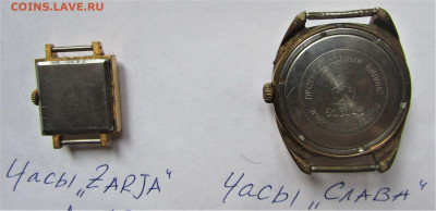 Часы с позолотой - 2 шт. с 200 руб. до 30.05.21 г. 22:00 - IMG_2325.JPG