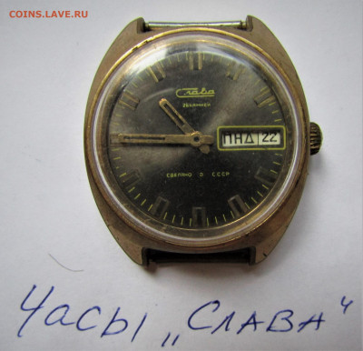 Часы с позолотой - 2 шт. с 200 руб. до 30.05.21 г. 22:00 - IMG_2323.JPG