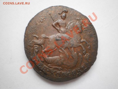 Коллекционные монеты форумчан (медные монеты) - 2коп1762-4.JPG