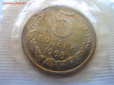 с 200 5 копеек 1968 (НАБ.ЗАПАЙКА) до 28.05.21 в 22:30 - IMG_5968.JPG