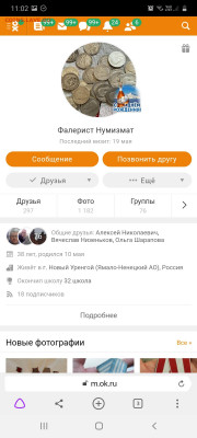 Пропал человек денис юрьевич к. - Screenshot_20210522-110244_Browser