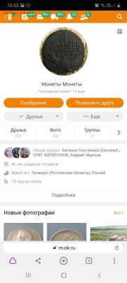 Пропал человек денис юрьевич к. - Screenshot_20210522-105336_Browser