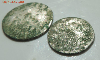 R1 гривенник 1793 плюс бонус до 22:00  29.05.2021 - DSCN6906