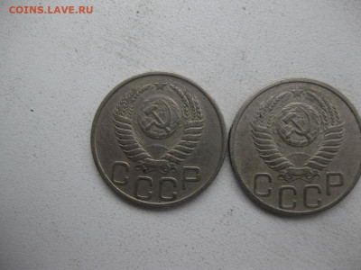 20 копеек 1951 - IMG_0767 (Копировать).JPG