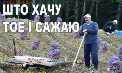 Про Беларусь - 6065238_640e35338d18bdd7c7c9fb506965df57