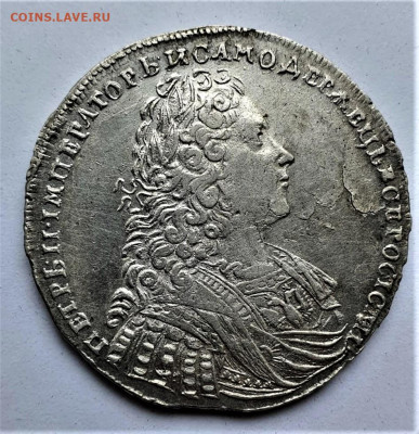 1 рубль 1729 год Петр II - WhatsApp Image 2021-05-24 at 20.22.48