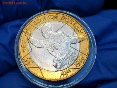 2000г.10 рублей 55 лет Победы СПМД (UNC) до27го - 01.JPG