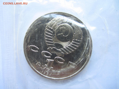 с 200 Борьба Барселона (зап) 1 руб 1991 до 28.05.21 в 22:30 - IMG_6004.JPG