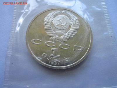 с 200 Бег Барселона (зап) 1 руб 1991 до 28.05.21 в 22:30 - IMG_6009.JPG