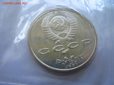 с 200 Прыжок Барселона (зап) 1 руб 1991 до 28.05.21 в 22:30 - IMG_6021.JPG